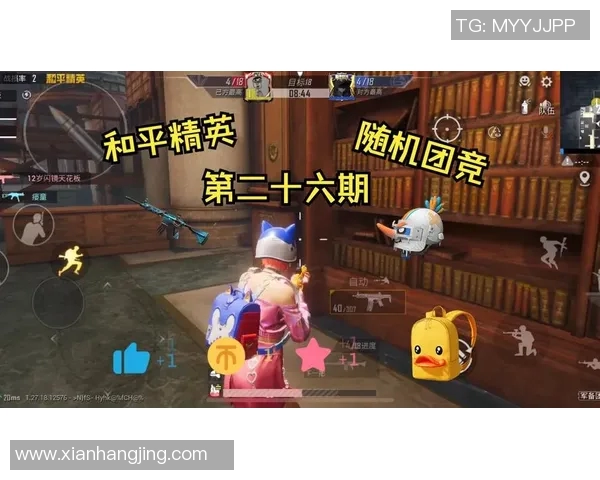 和平精英V5版本深度解析与反击策略全面揭秘