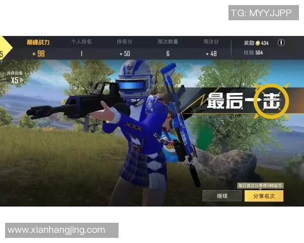 和平精英状态排名更新FPX战队再创佳绩引发热议